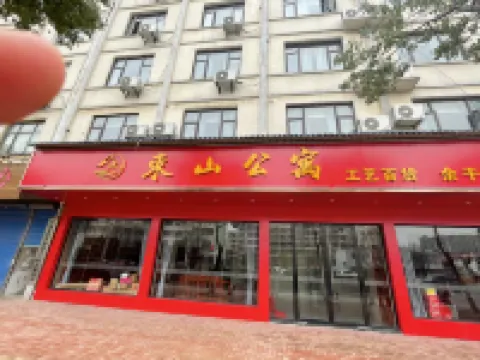 Dongshan Apartment (Yugan Nanchang Avenue Branch)
