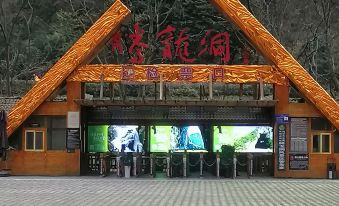 Yishan Homestay (Lichuan Tenglongdong Visitor Center)
