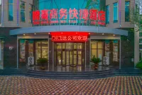 騰騫酒店
