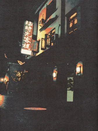 Libo Ancient Town Sunshine Time Inn