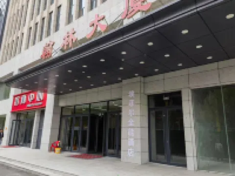 Eiffel Almighty Hotel (Shijiazhuang Station Ximeihua Street)