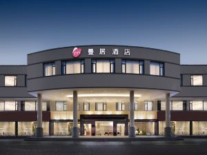 Manju Hotel (Shaoxing Paojiang Branch)