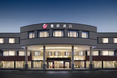 Manju Hotel (Shaoxing Paojiang Branch) Hotels in Paojiang Economic and Technical Development Area