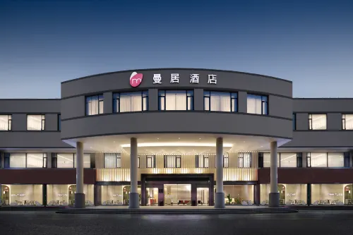 Manju Hotel (Shaoxing Paojiang Branch) - 3-Star