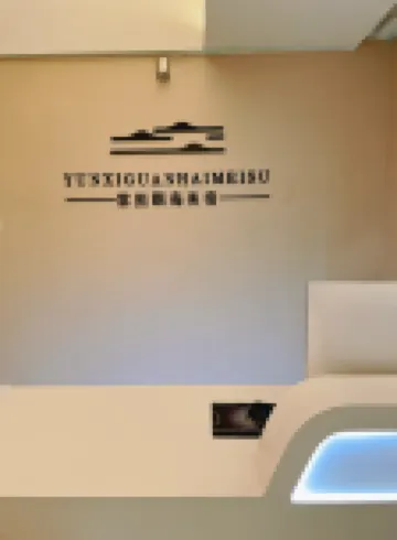Huizhou Xiajing Bay Yunxi Seaview Boutique Stay