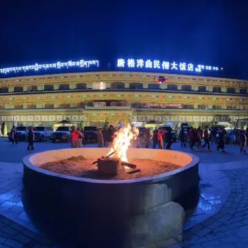 Tangge Yangqu Folklore Hotel