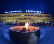 Tangge Yangqu Folklore Hotel