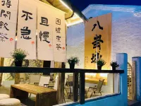 Huafeihua · Zen Aesthetics Homestay  From the street