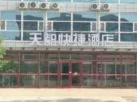 Tiandu Hotel, South Fujian