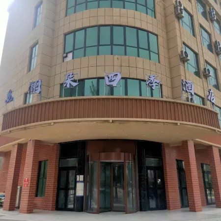 Four Seasons Hotel Minfeng Landuo