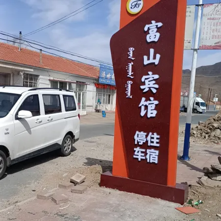Bahrain Youqi Fushan Hotel