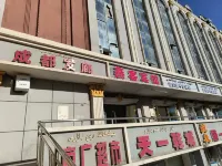 Burqin Yanke Hotel (Passenger Terminal)