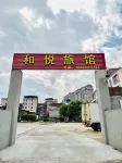 Heyue Hotel Hotels in Hua’an