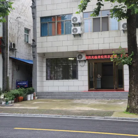 Qingsongyuan Homestay