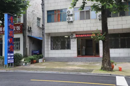 Qingsongyuan Homestay