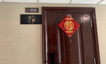 Yimeng Hostel (Wanda Plaza)