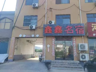 Xinxin Mingsu Hotel di Tangyin