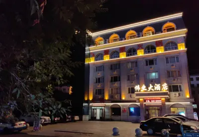 Jiayin Weiye Hotel