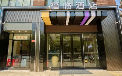 Nanshan Branch，Fulin Hotel Hotels in Municipal Government New District