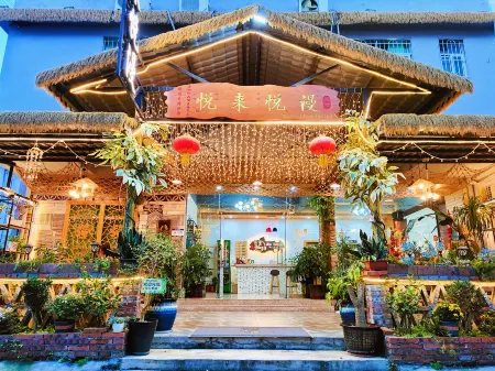 Danxia Mountain Yuelai Yueman Inn Отели в г. Женьхуа