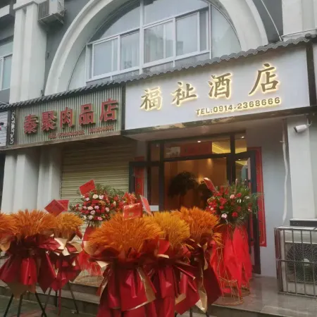 Well-being Hotel