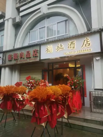 Well-being Hotel Отели рядом с достопримечательностью «Shangluo University»