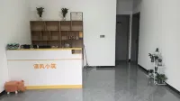 Qishan Qingfeng Xiaozhu Homestay - 2 ดาว