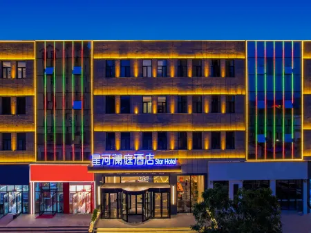 Changzhi Wuyuan Xinghe Lanting Hotel Отели в г. Цинюань