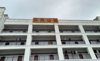 Tiantian Apartment (Huawei Road)