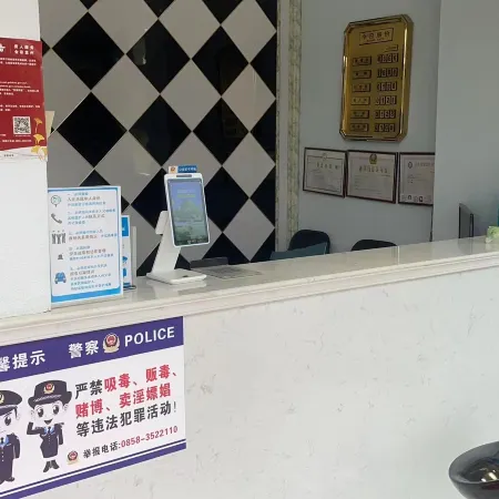 Panzhou Yue Hotel