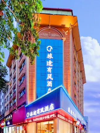 LUTU YOUFENG HOTEL Отели в г. Цзиюань