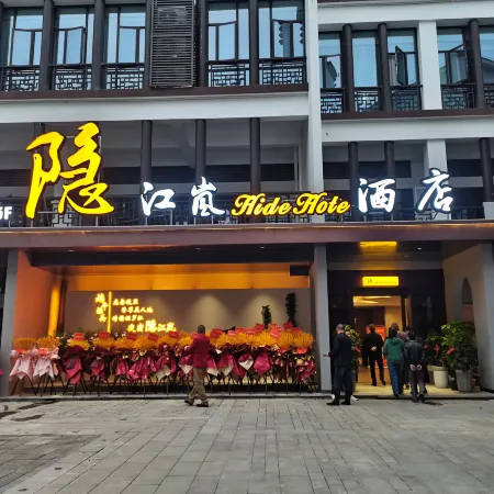 YinJianglan Hotel