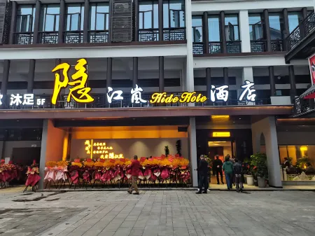 YinJianglan Hotel
