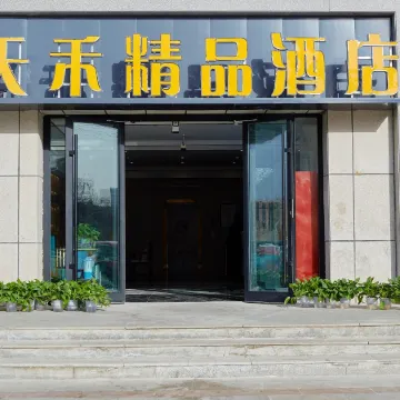 Tian hu  hotel