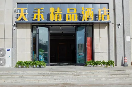 Tian hu  hotel