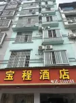 Baise Baocheng Homestay