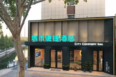 City Comfort Inn Hotel (Shijiazhuang High-Speed Railway Station Ouyun Park Subway Station) Các khách sạn ở Thạch Gia Trang
