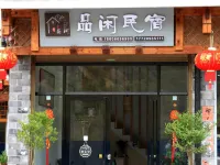 Wuyi Mountain Pinyu Homestay Hotel dekat Bandara Wuyishan