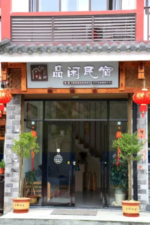 Wuyi Mountain Pinyu Homestay Отели рядом с Аэропорт Уйишань