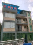 Xiuwen Hongcheng Homestay