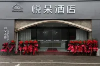 Yueduo Hotel - Pet friendly