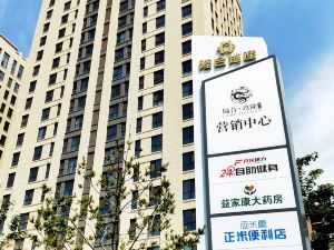 Luhe Xulong Executive Apartment (Luquan Shangzhuang Branch)