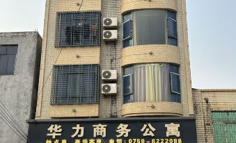 Leizhou Huali Business Apartment