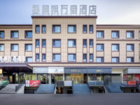 Gongliu Marriott Hotel (People's Square) Hotels in Gongliu