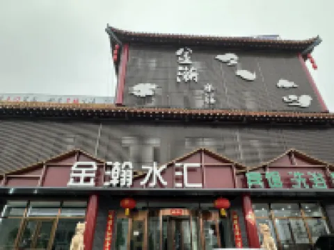 Guyuan Jinhanshuihui Hotel