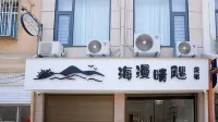 Hai man Qing Si min su Zhangzhou Dongshan Island Nanmenwan Store - con vista montagne