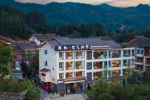 The SHUI Ethinc Minority Cultural Homestay