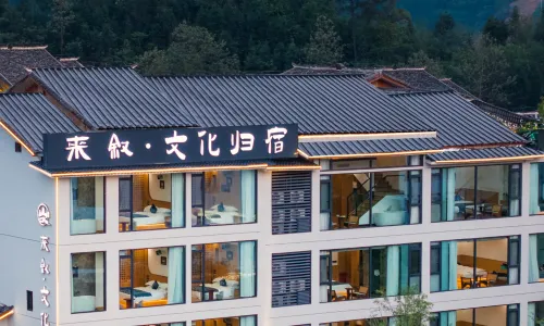 The SHUI Ethinc Minority Cultural Homestay