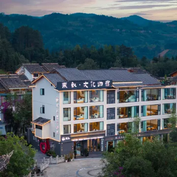 The SHUI Ethinc Minority Cultural Homestay