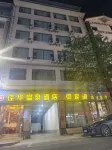 Jiahua Hot Spring Hotel